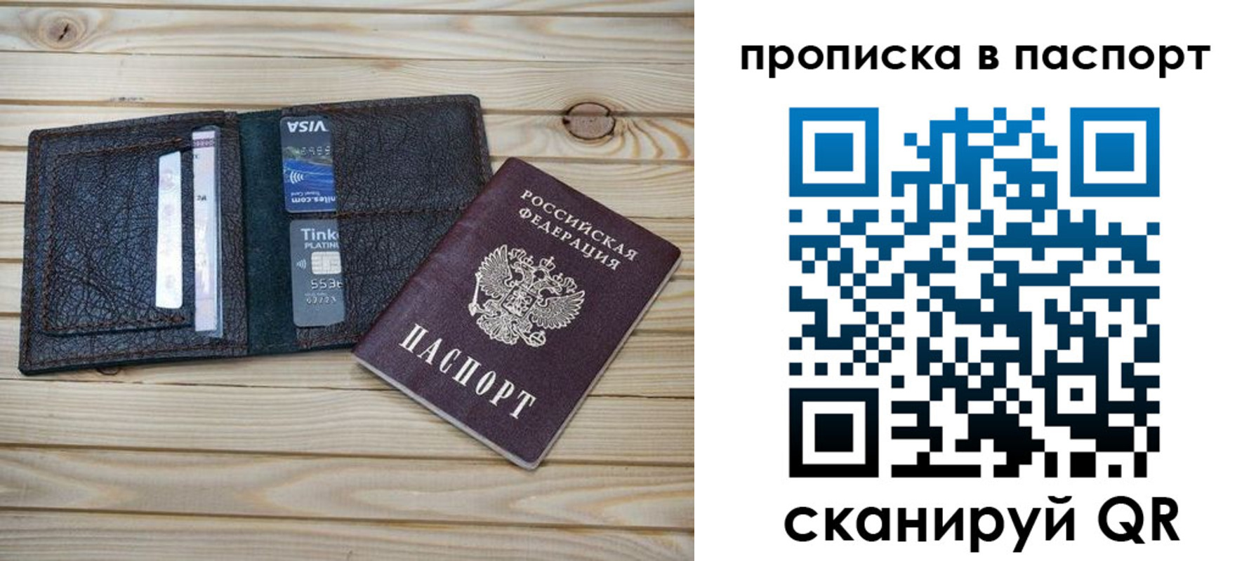 форма 3 в Рубцовске