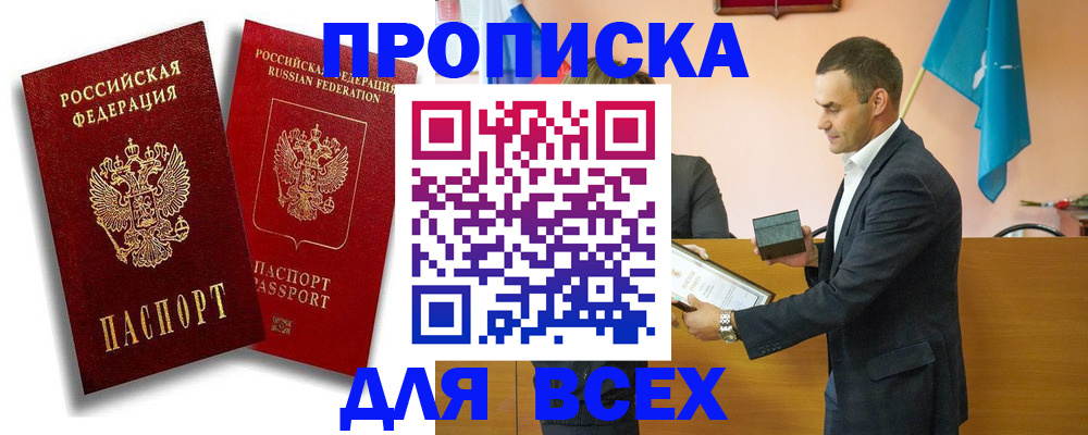 форма 3 в Рубцовске